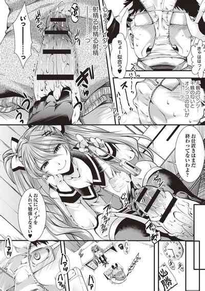 Holy Bitch Nhentai Hentai Doujinshi And Manga