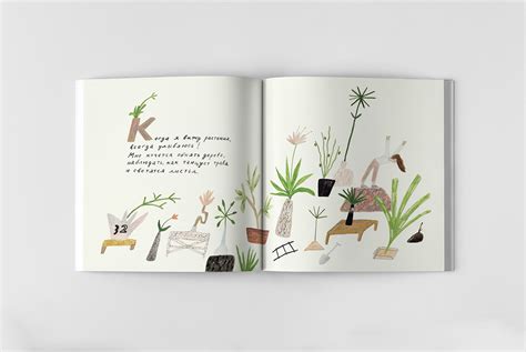 Практика. О любви on Behance