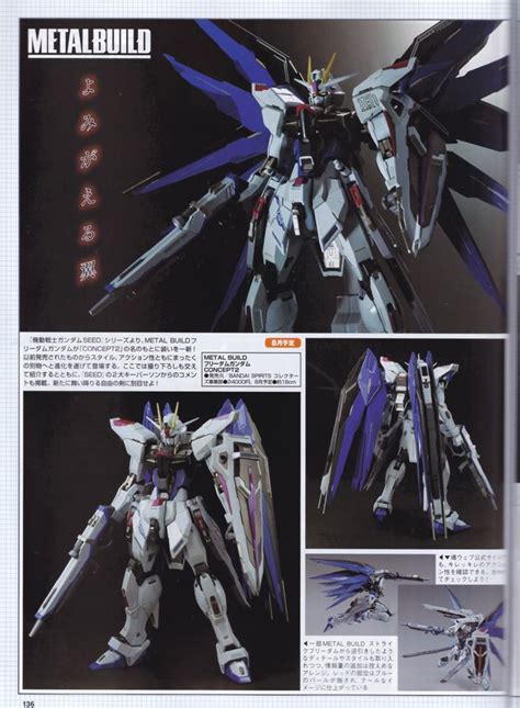 Scan Riviste Bandai Zgmf X A Freedom Gundam Concept Mobile Suit