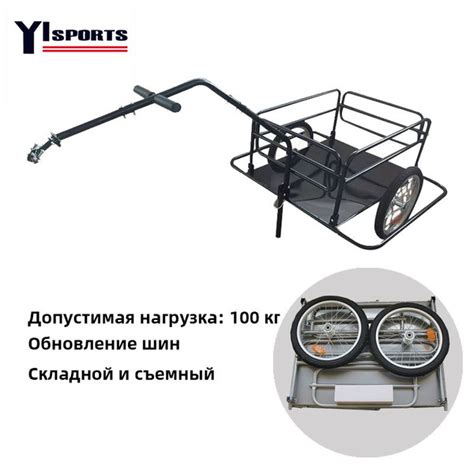 Прицеп грузовой для велосипеда Кузовок/ велоприцеп для сада и дачи ...