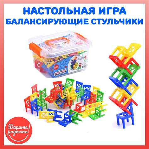 Настольная игра типа Дженга "Балансирующие стульчики" 36 шт в чемодане ...