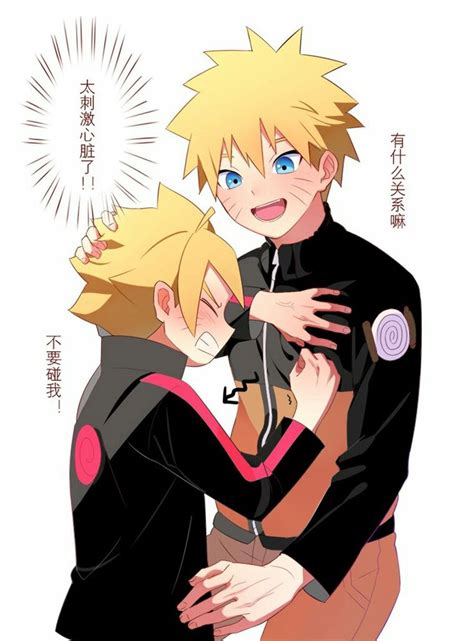 Pin By Iara Gonzalez On Boruto Next Generation Naruto Shippuden Anime