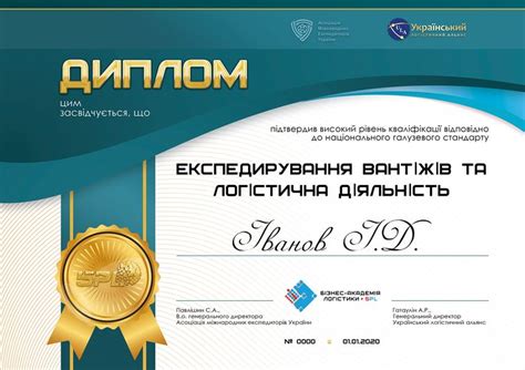 сертификаты подарочные грамоты дипломы