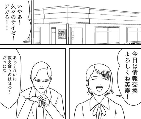 「今年の年賀状イラストは虎だし 来年はアレなのかなって 」（株）の漫画