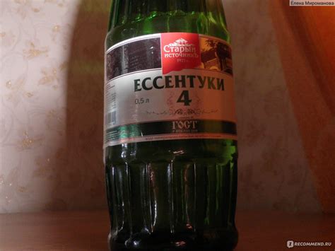 Минеральная вода Старый источникъ Ессентуки №4 - «что делать, если у ...
