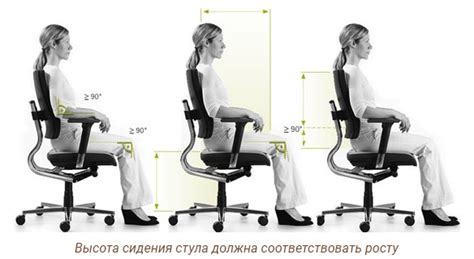 Регулировки компьютерного кресла - как настроить кресло под себя?
