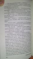 Книга: "Вся королевская рать" - Роберт Уоррен. Купить книгу, читать ...