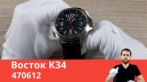 Самые Лучшие Командирские / Восток К34 470612 - YouTube