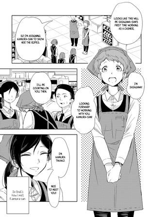 The Mysterious Kamiura San Luscious Hentai Manga Porn