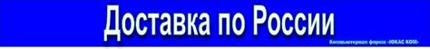 Доставка по России » Запчасти для ноутбуков. Фирма "ЮКАС КОМ".