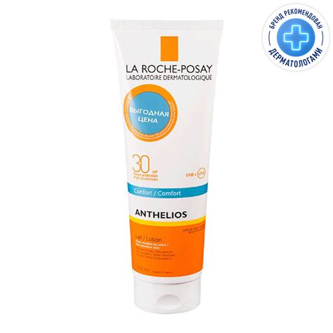 La Roche-Posay Anthelios Молочко увлажняющее для лица и тела SPF 30 250 ...