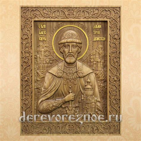 Икона благоверный Димитрий Донской резная из дуба купить.