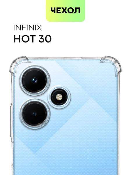 Чехол для Infinix Hot 30 Инфиникс Хот 30 противоударный силиконовый с усиленными углами и