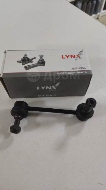 Купить Стойка заднего стабилизатора Honda CR-V 1996-2001 RD1 в ...