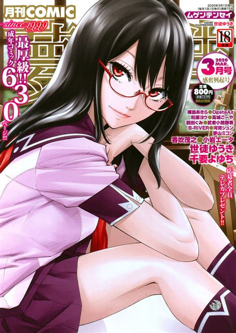 Artist Junkie Nhentai Hentai Doujinshi And Manga