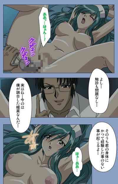 Ingoku Byoutou Kanzenban Nhentai Hentai Doujinshi And Manga