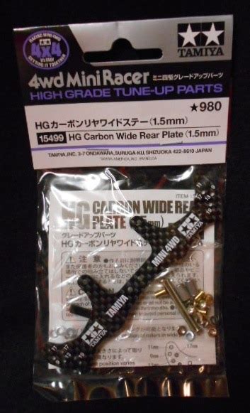 Tamiya Mini 4WD GUP HG Carbon Rear Wide Stay 1 5mm 15499 Mandarake