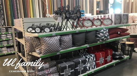 Леруа Мерлен Обзор новинок. Больше товара для интерьера дома и для уюта ...