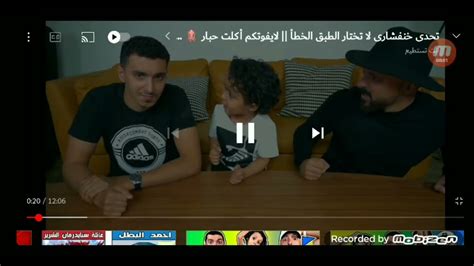 فيصل يعطي ابو خالد كف Youtube