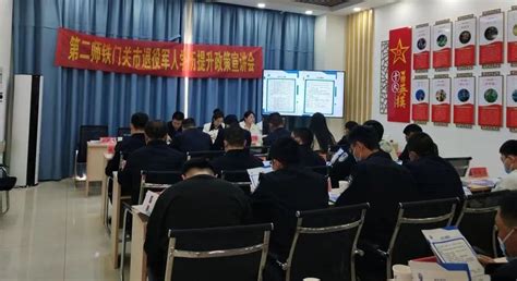 第二师铁门关市开放大学参加退役军人学历提升政策宣讲会