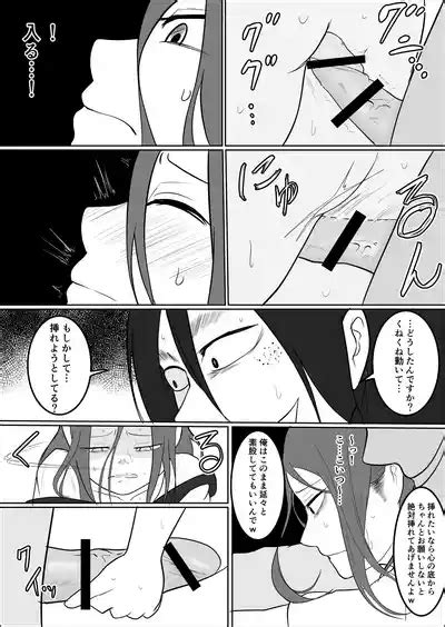 Hata Touban No Onna 2 Nhentai Hentai Doujinshi And Manga