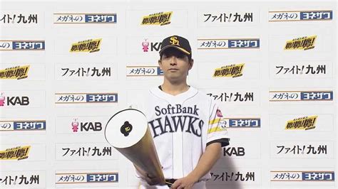 【公式】福岡ソフトバンクホークス Vs 北海道日本ハムファイターズ2023年5月9日｜試合速報・無料動画｜パ・リーグcom｜プロ野球