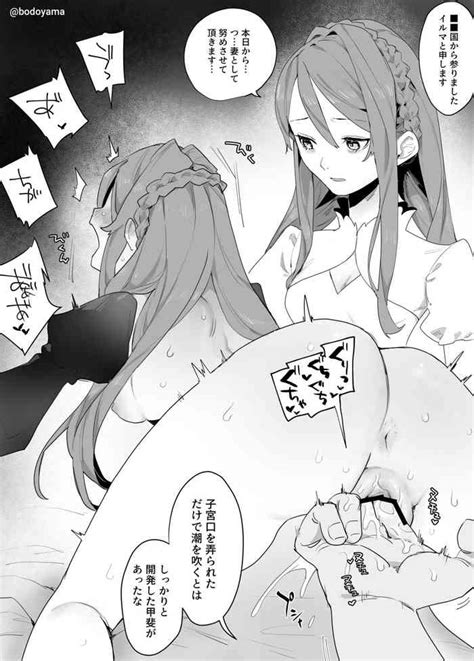 Seiryaku Kekkon Saserare Oji San Ni Tanetsuke Sareru Onnanoko Nhentai Hentai Doujinshi And Manga