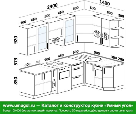 Кухня схема (76 фото) - красивые картинки и HD фото