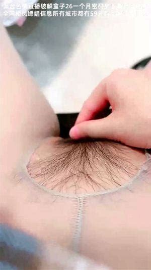 Watch 眼镜骚货小鱼干肉感身材开档丝袜收费房操逼中国直播抓吊舌头狂舔怼入骚穴一顿操张开双腿输出 中国 直播 Bbw Porn SpankBang