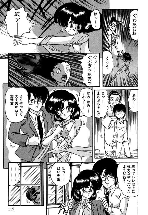 Seirei Tokusou Fairy Saber EX Page Nhentai Hentai Doujinshi And Manga