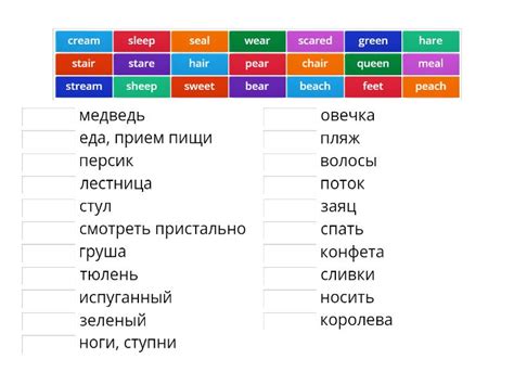 Комарова 3 unit 1 p.6-7 - Сопоставить