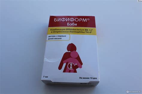 БАД Бифиформ Беби - «Почему продают половину флакона?» | отзывы