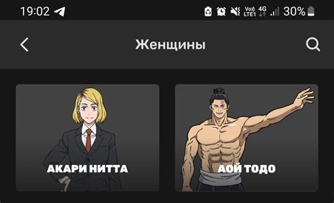 Найс тян | Fandom