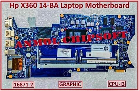 Hp X Ba Graphic Laptop Motherboard At Rs Nehru