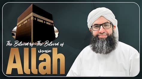 beloved   beloved  allah haji khalid attari madani