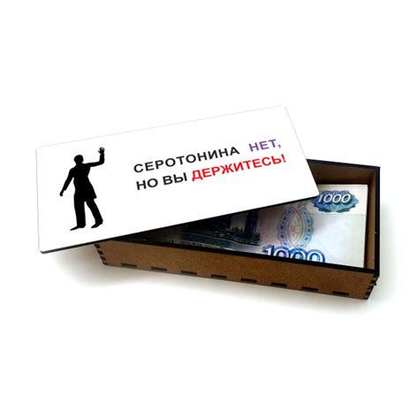 Открытка, деревянная шкатулка, конверт, купюрница, копилка для денег # ...