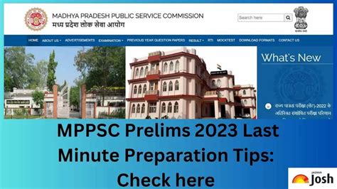 Mppsc Prelims Exam Last Minute Preparation Tips Shift Timings