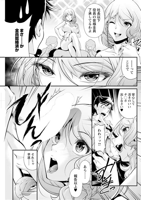 Action Pizazz 2024 03 Page 247 Nhentai Hentai Doujinshi And Manga