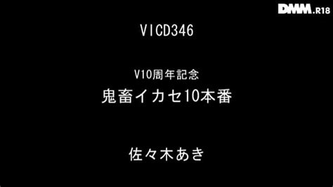 佐々木優奈 Search XVIDEOS