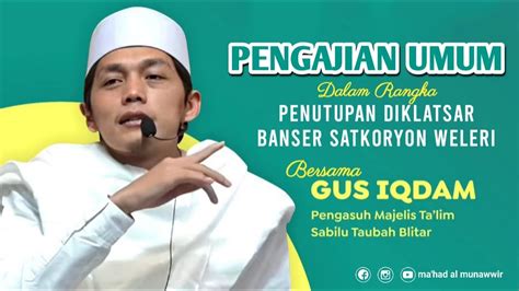 LIVE PENGAJIAN UMUM BERSAMA GUS IQDAM PUSAT YouTube