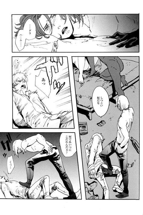 Vintage Mobile Suit Gundam Angels JP Gay Manga HD Porn Comics