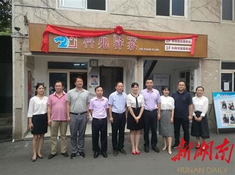 用心用情抓党建 东风路街道区域化党建引领发展 长沙 新湖南