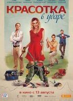 KRASOTKA NUDE SCENES AZNude