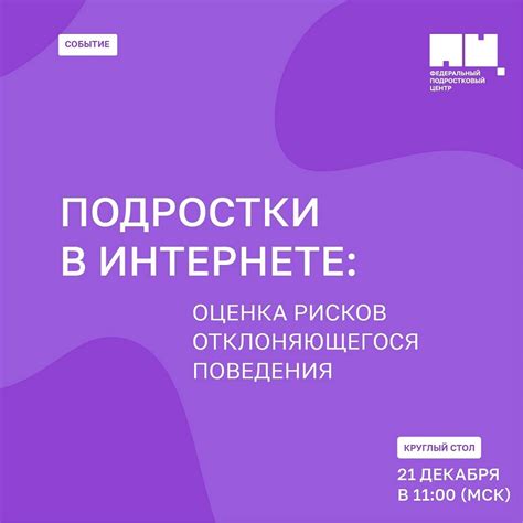 Картинка с новостью