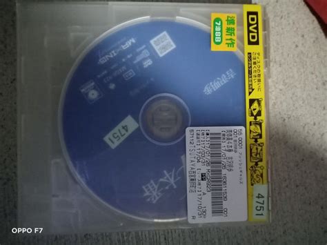 Original Dvd Japanese Porn Announcements On Carousell