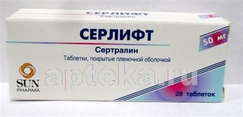 Серлифт инструкция по применению цена отзывы аналоги