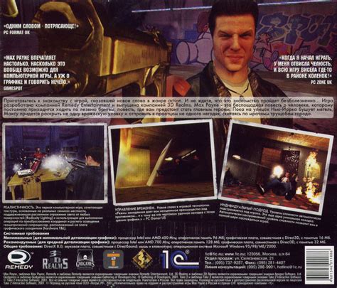 Max Payne Images Launchbox Games Database