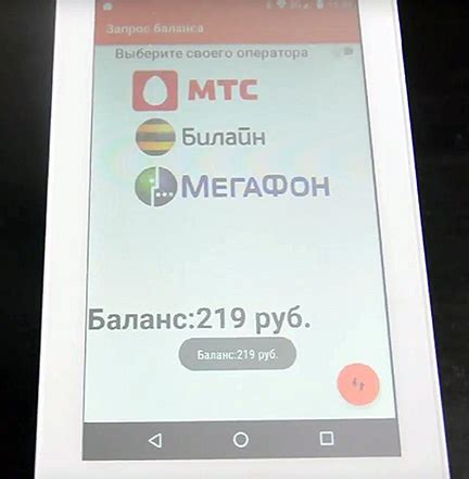 Сим-карта для онлайн-кассы: МТС, Билайн, Мегафон, Теле 2 - какую выбрать