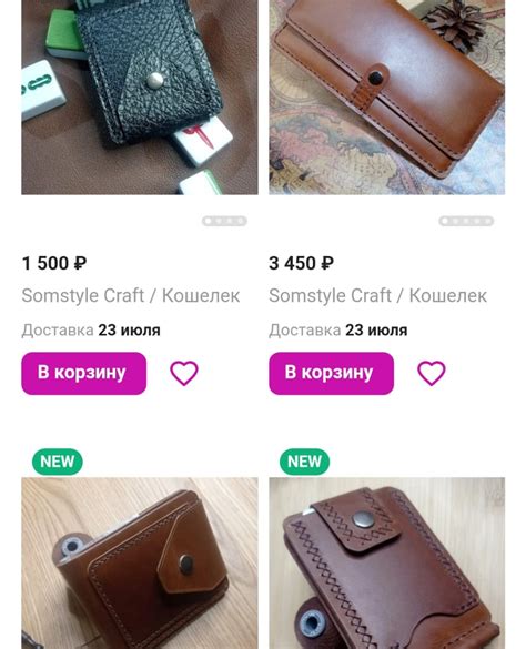 Магазин на Вайлдберрис | Ремесленная мастерская SomstyleCraft
