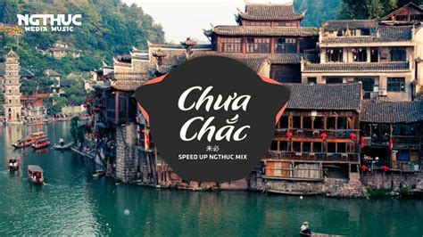 SPEED UP CHƯA CHẮC 未必 NGÔN CẨN VŨ x DJ完整版 PROGHOUSE REMIX NHẠC TRUNG QUỐC HOT TREND